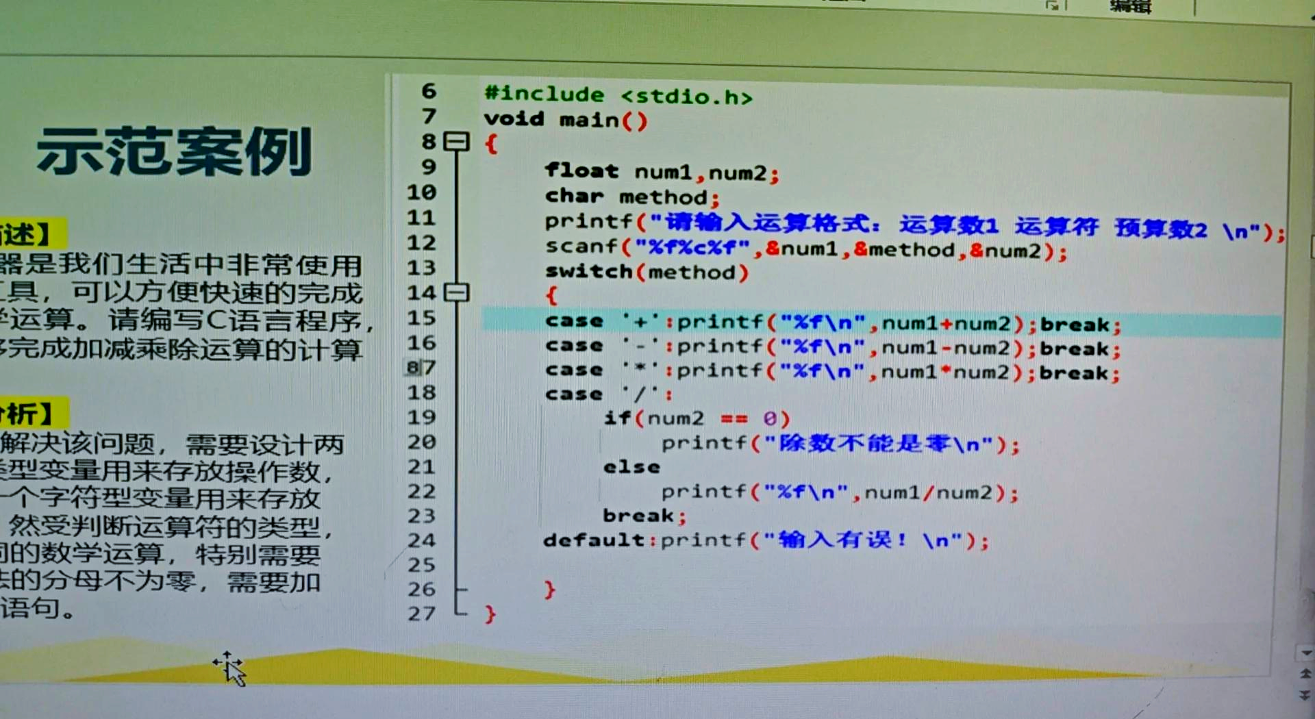 c语言学习网站哪个好(c语言自学免费网站推荐)