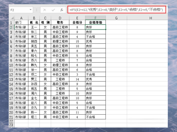 countifs函数的使用方法(如何使用lookup函数查找数据)