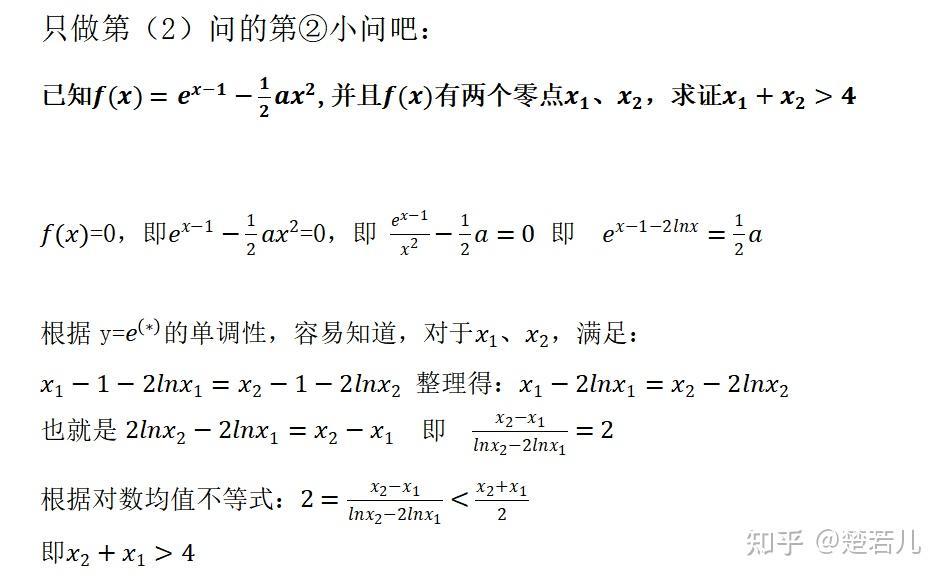 如何构造函数(如何构造函数解不等式)