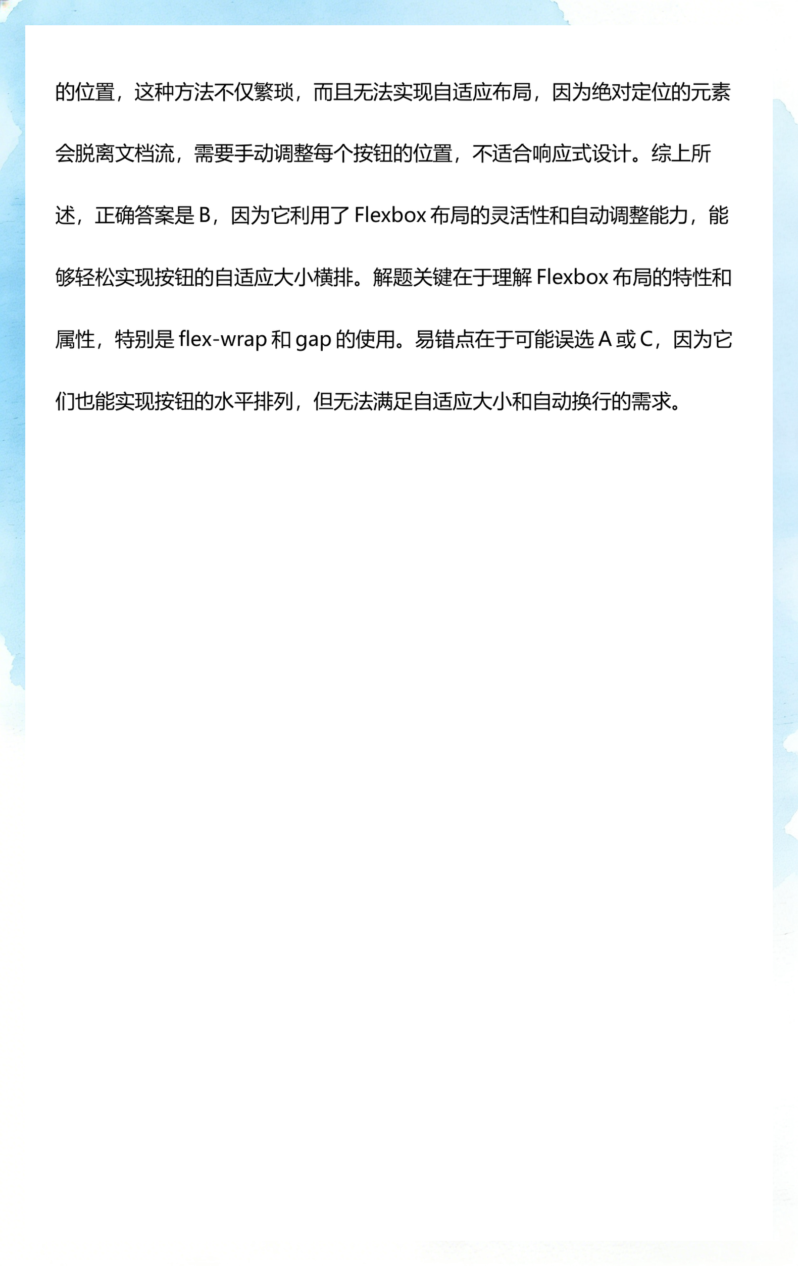 css设置按钮样式(css样式 按钮右对齐) css设置按钮样式(css样式 按钮右对齐)