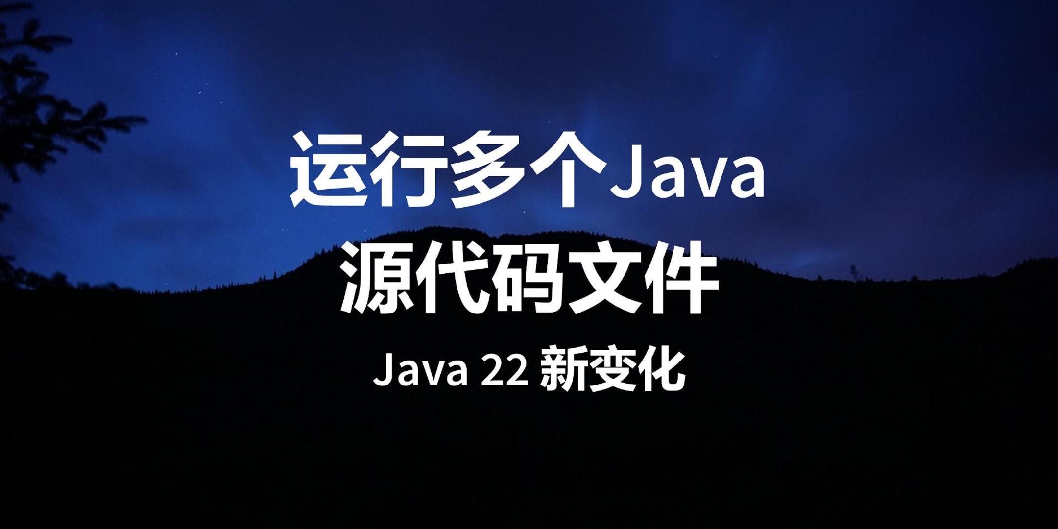 源程序可以直接运行吗(开源代码可以直接拿来用吗)