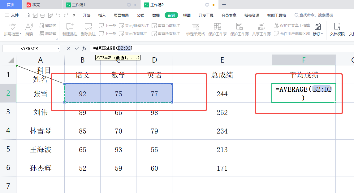 函数表格怎么做(函数表格怎么做excel) 函数表格怎么做(函数表格怎么做excel)