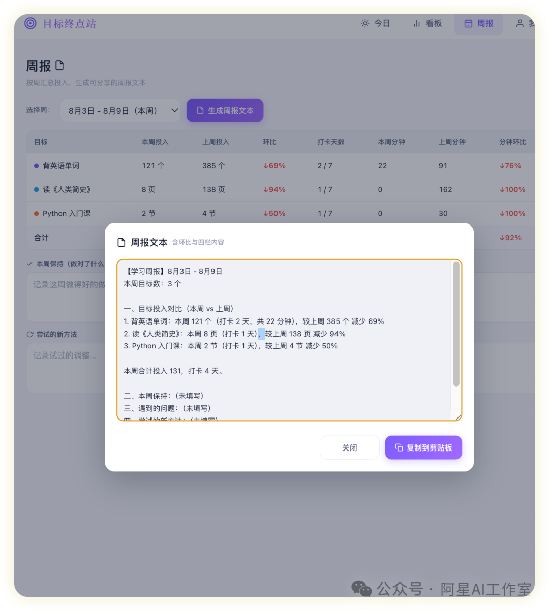 一键生成app制作器(app生成软件在线制作) 一键生成app制作器(app生成软件在线制作)