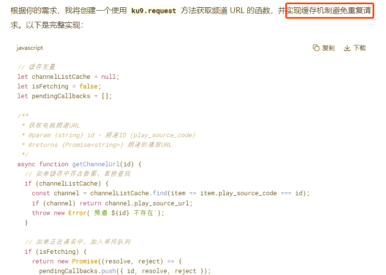 js脚本大全(js脚本运行工具) js脚本大全(js脚本运行工具)