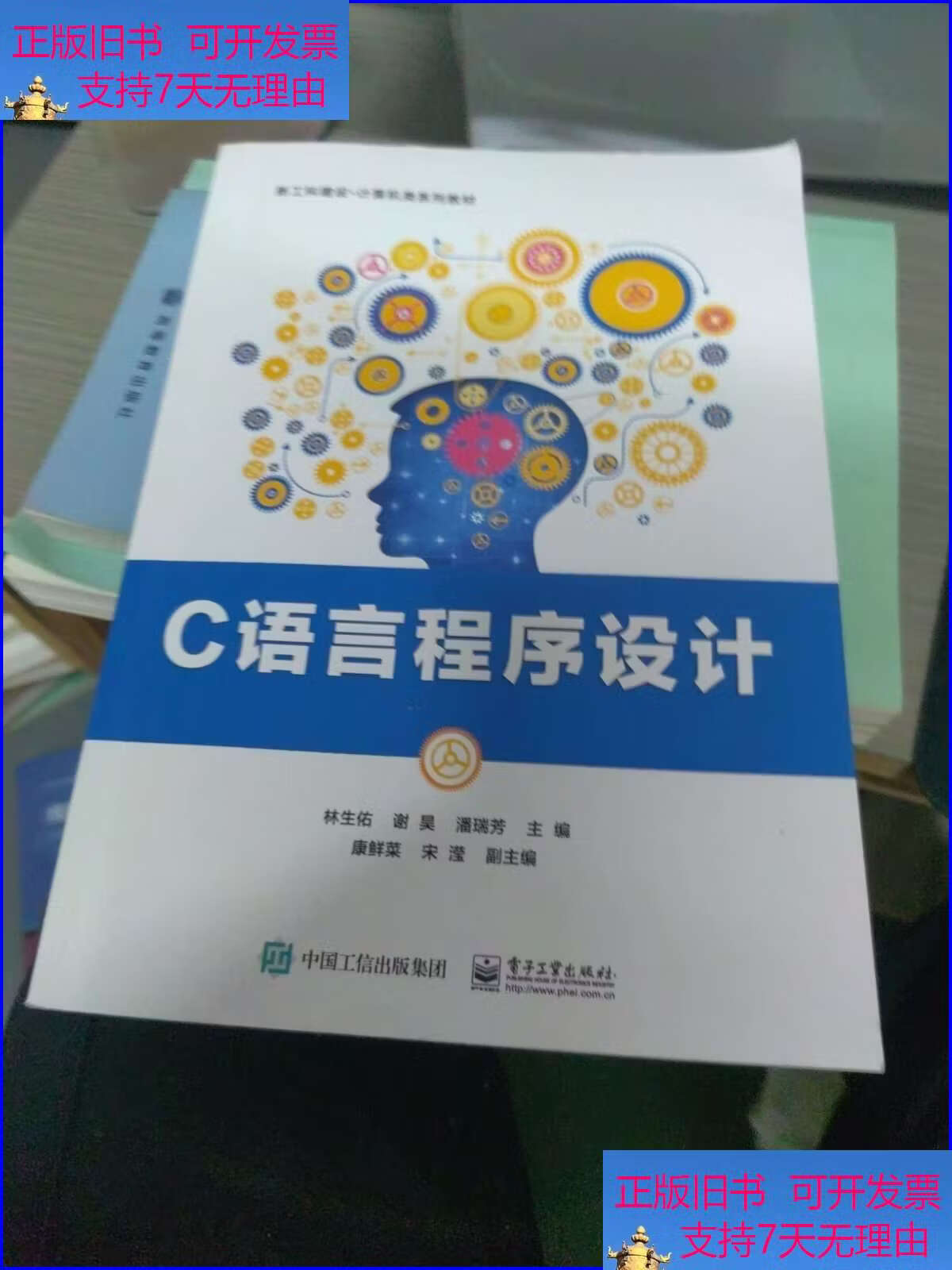 c语言程序编程(c语言程序编程爱心) c语言程序编程(c语言程序编程爱心)