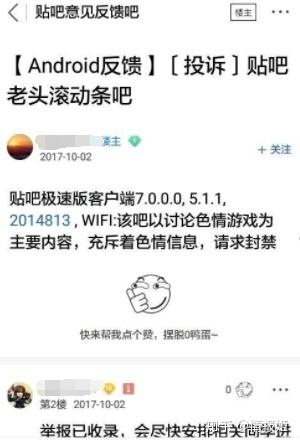 老头滚动条吧(老头滚动条是谁翻译的) 老头滚动条吧(老头滚动条是谁翻译的)