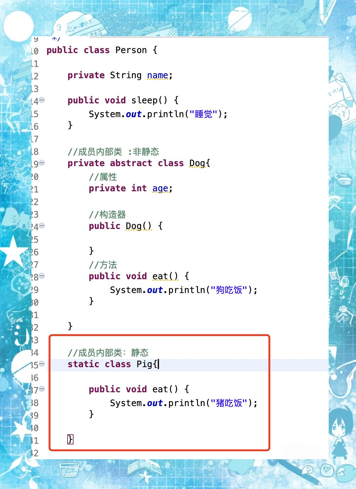 java各种类的区别(java十大常用编译类) java各种类的区别(java十大常用编译类)