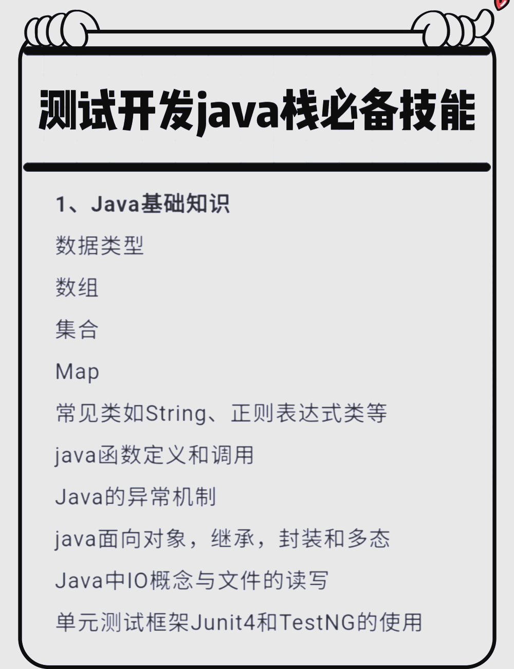 java各种类的区别(java十大常用编译类) java各种类的区别(java十大常用编译类)