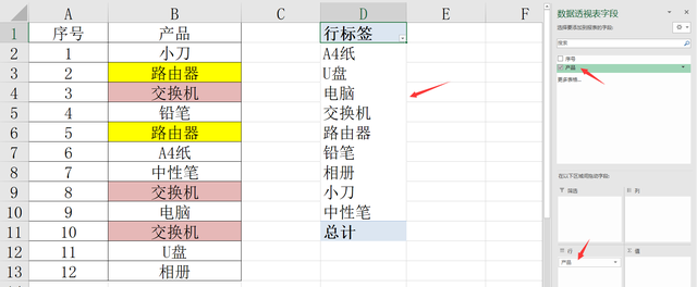 从一列找出另一列相同的数据(怎么从一列数据中找出三位小数的数字) 从一列找出另一列相同的数据(怎么从一列数据中找出三位小数的数字)