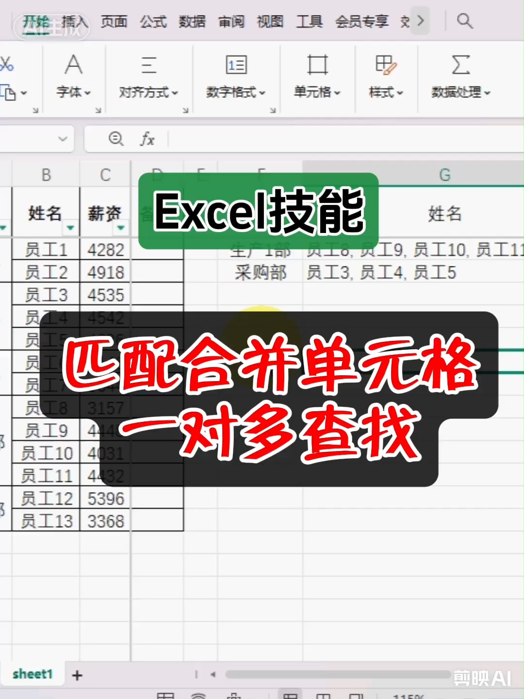 从一列找出另一列相同的数据(怎么从一列数据中找出三位小数的数字) 从一列找出另一列相同的数据(怎么从一列数据中找出三位小数的数字)