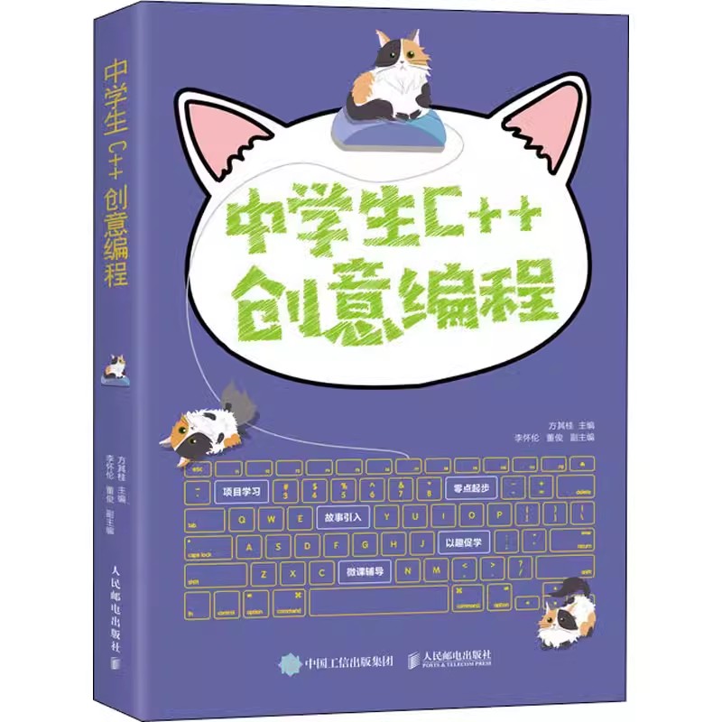 c++编程入门自学(vb编程入门自学100例) c++编程入门自学(vb编程入门自学100例)