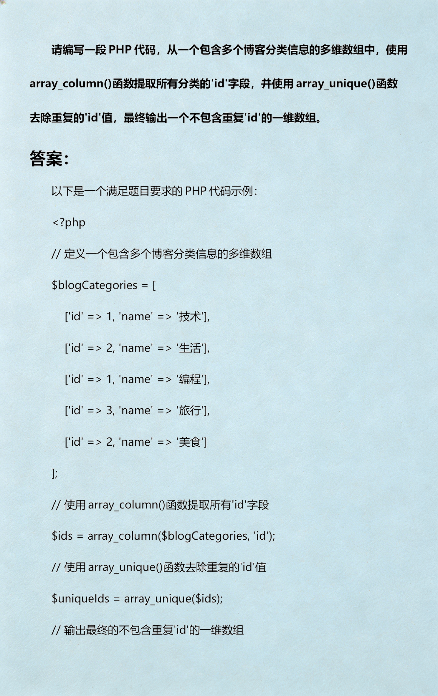 php数组合并方法(php获取数组元素个数的方法)