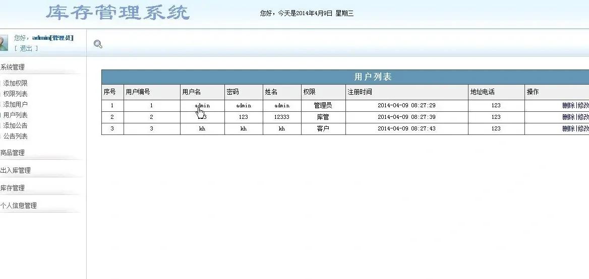 产品展示源码php(产品展示微信小程序代码) 产品展示源码php(产品展示微信小程序代码)