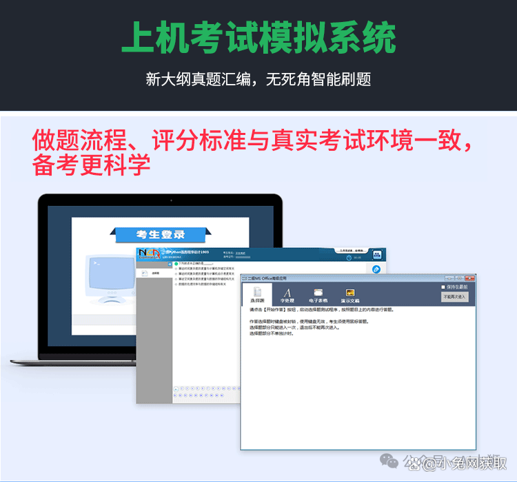 java题库(java题库及答案解析) java题库(java题库及答案解析)