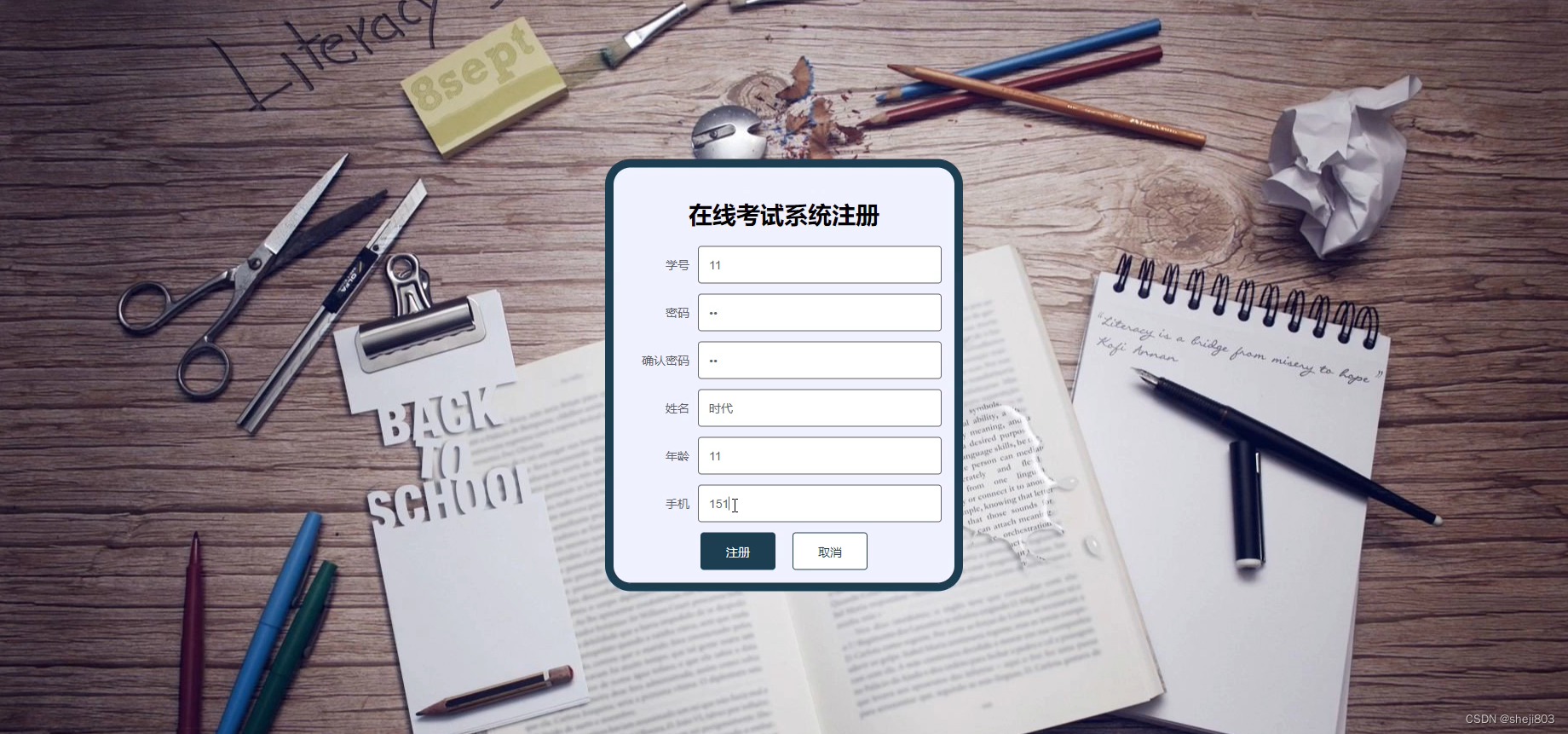 mysql数据库考试(mysql数据库考试试题及答案) mysql数据库考试(mysql数据库考试试题及答案)