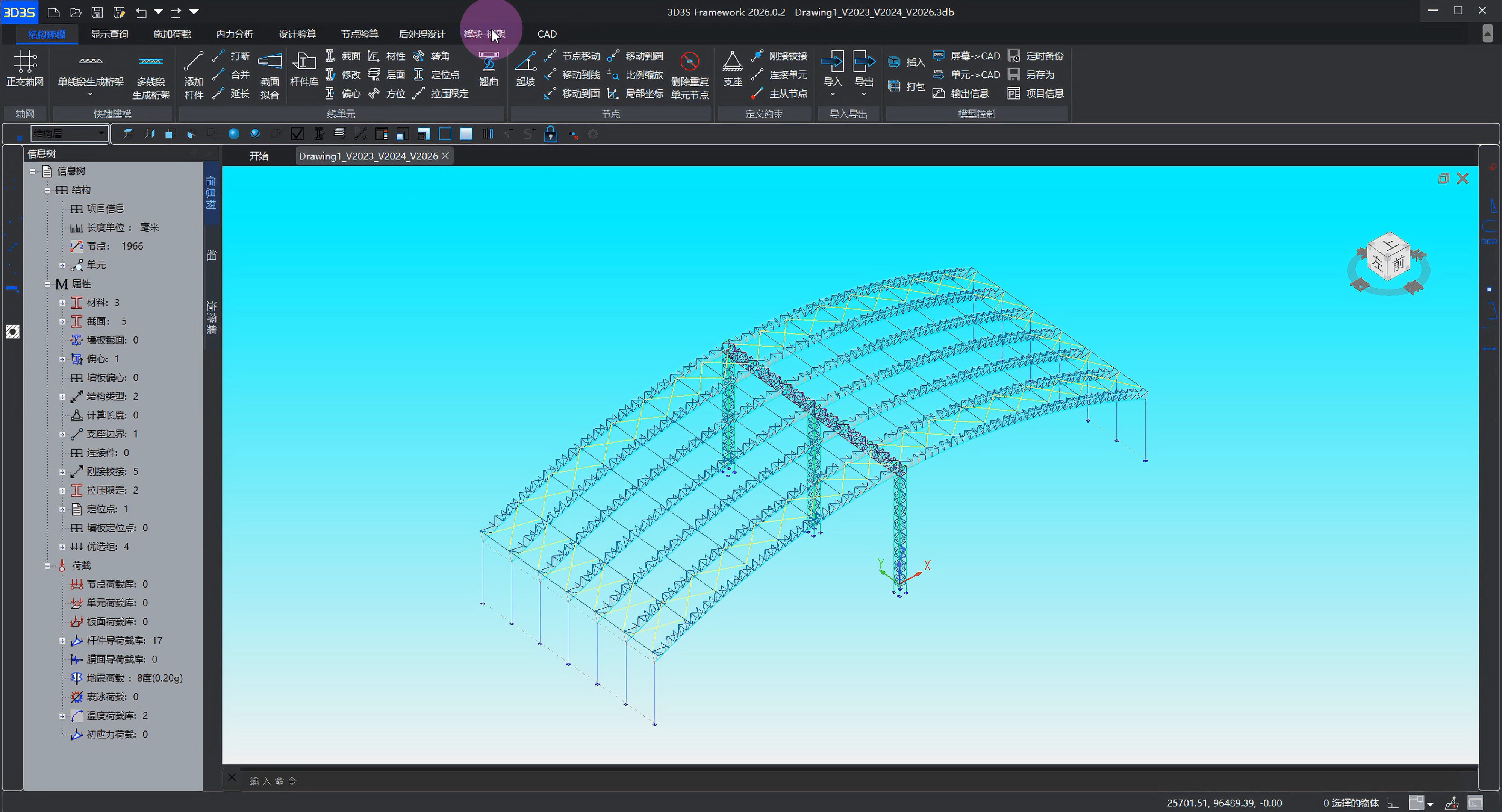 css3(css3新增属性)