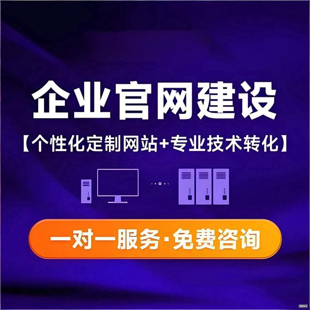 品牌网站建设(品牌网站建设有哪些)