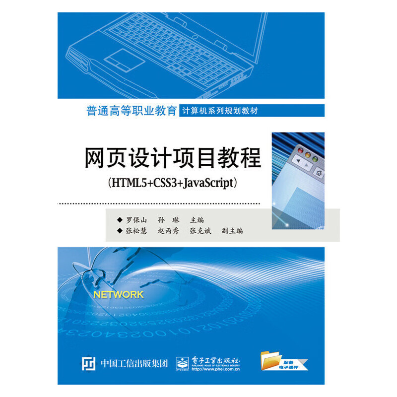css3教程(css3开发教程) css3教程(css3开发教程)
