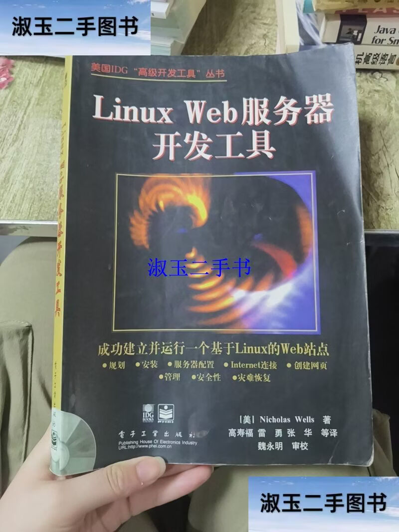 web服务器(web服务器默认端口号)