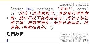 ajax同步和异步的设置(ajax异步防止重复获取数据)