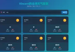 吾爱编程论坛(吾爱ic社区后端训练营) 吾爱编程论坛(吾爱ic社区后端训练营)