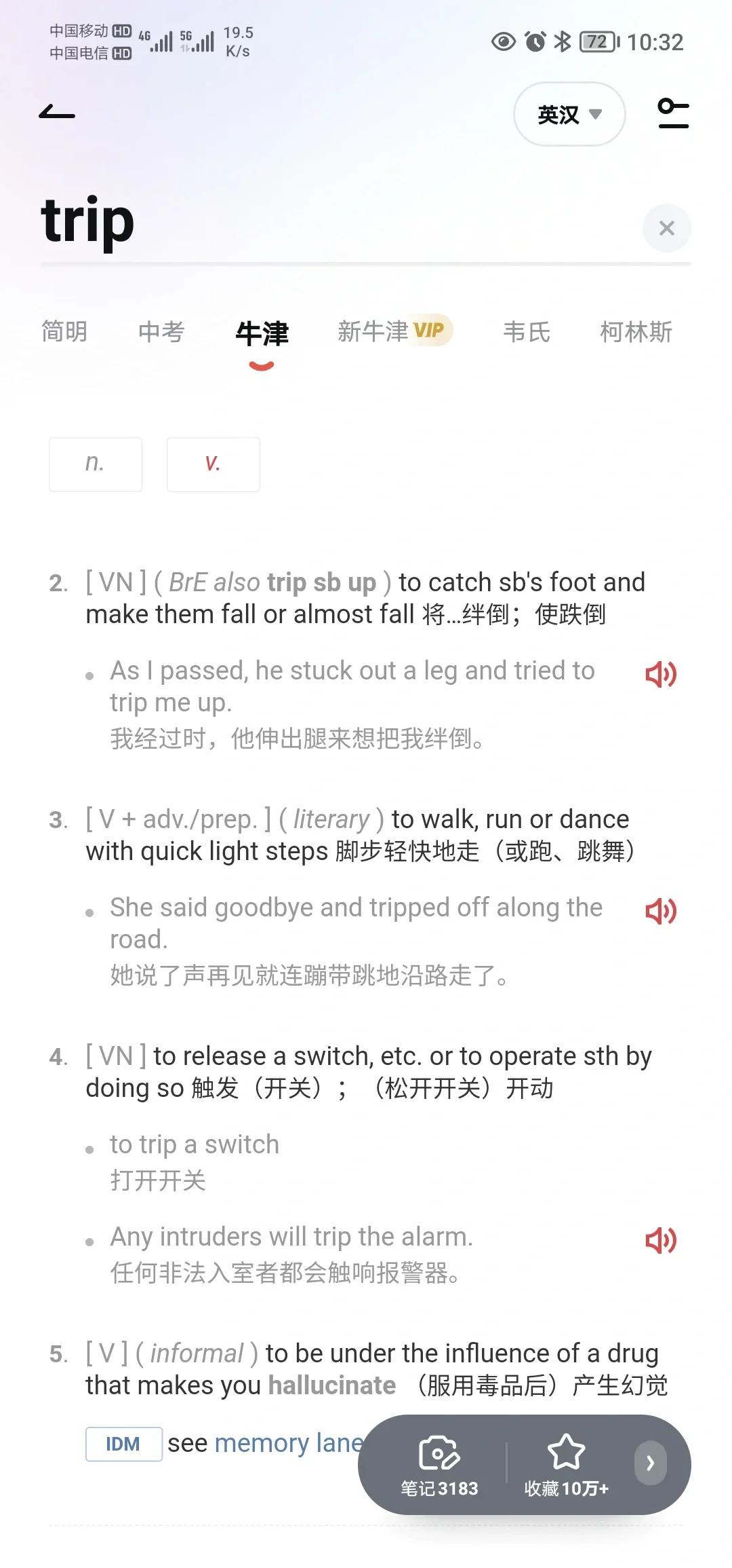captions是什么意思(captions和subtitles的区别)