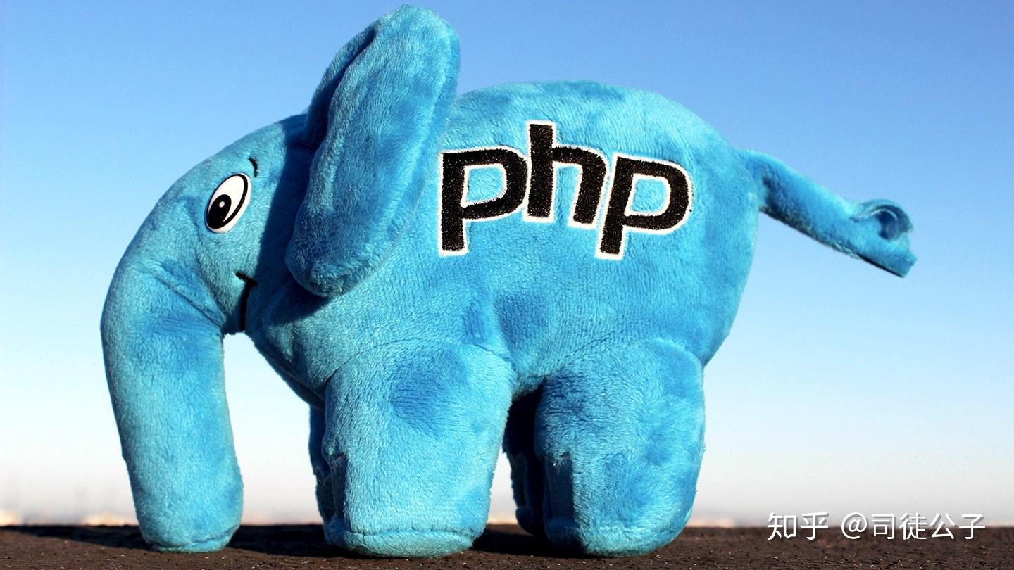 php是什么岗位(php工程师是什么)