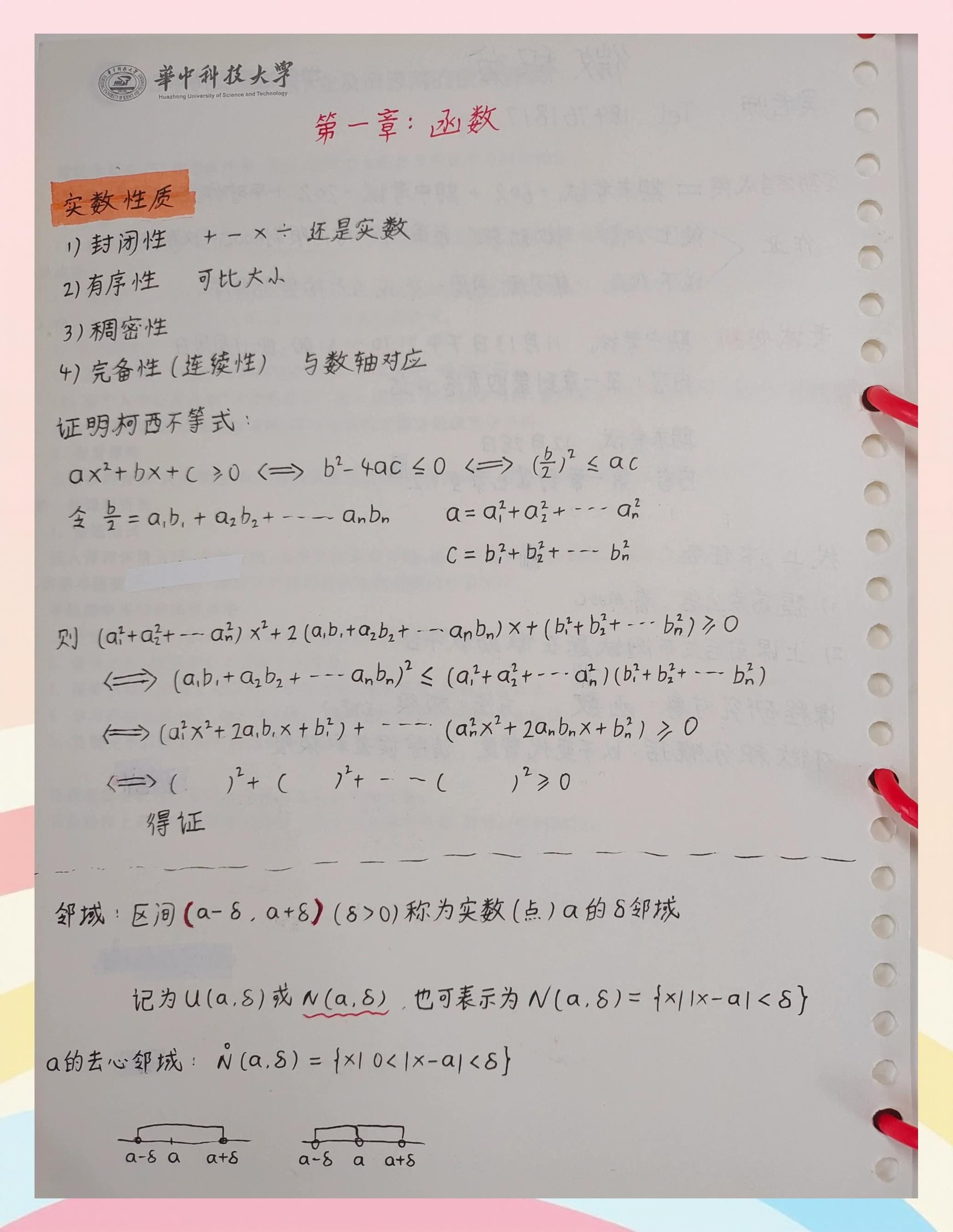 def函数是什么意思(erfx函数表示什么意思) def函数是什么意思(erfx函数表示什么意思)