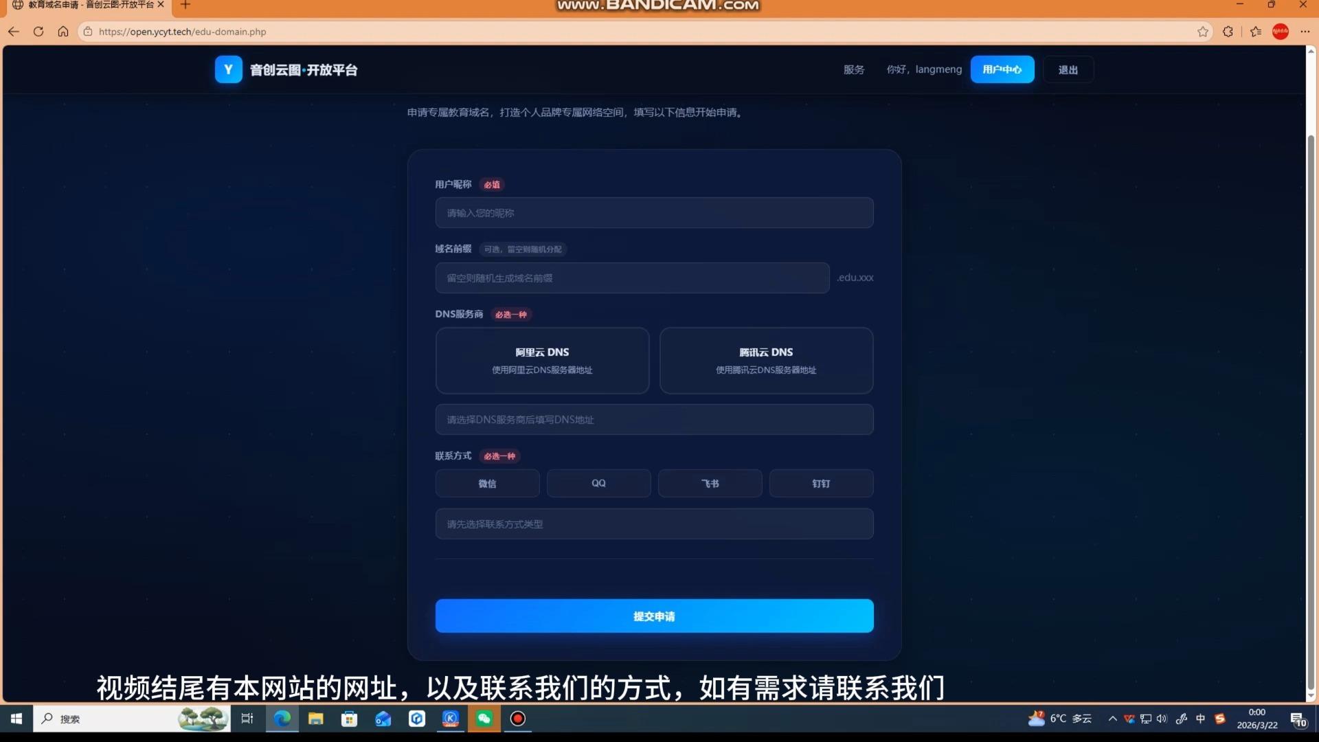 如何创建属于自己的网站(如何创建属于自己的网站账号)