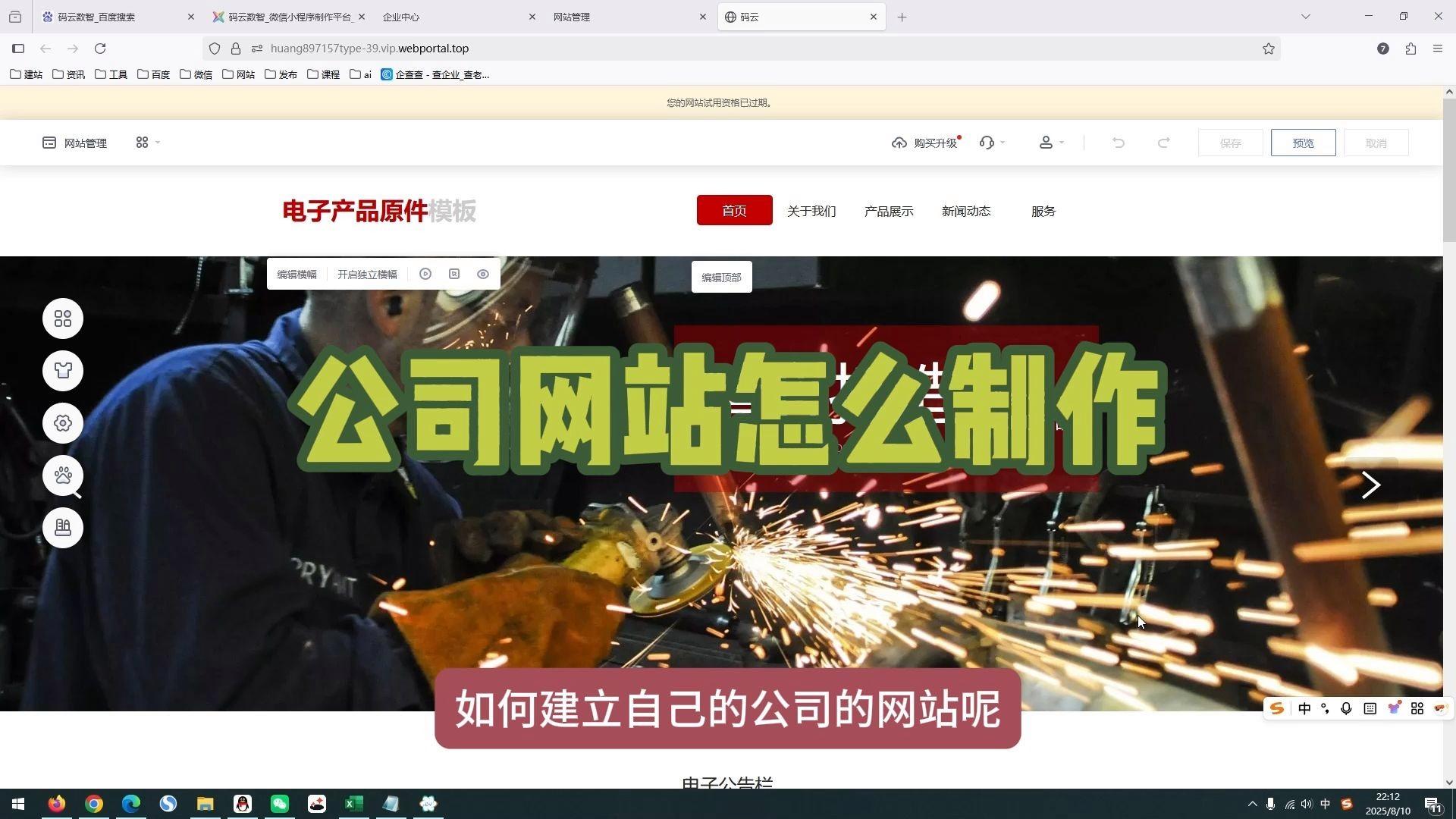 如何创建属于自己的网站(如何创建属于自己的网站账号)