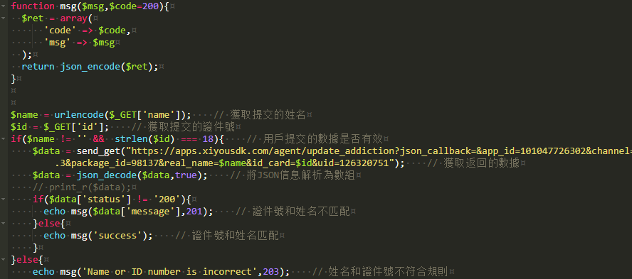 php彩票网站源码(php彩票网站源码大全)