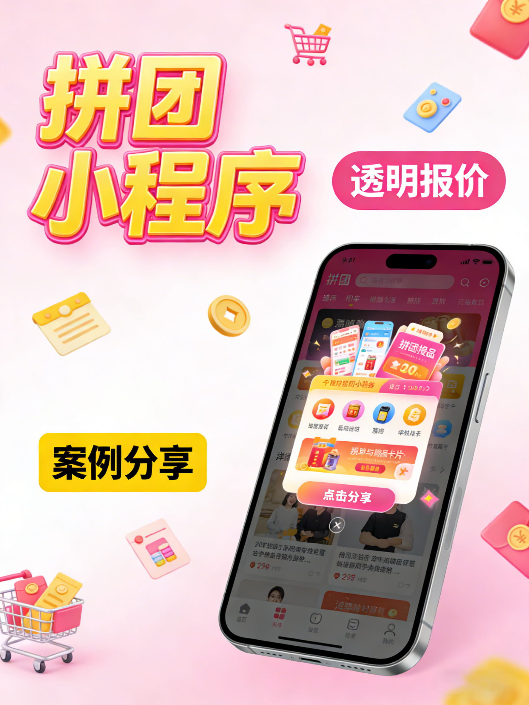 社交app源码(社交app开发价格)