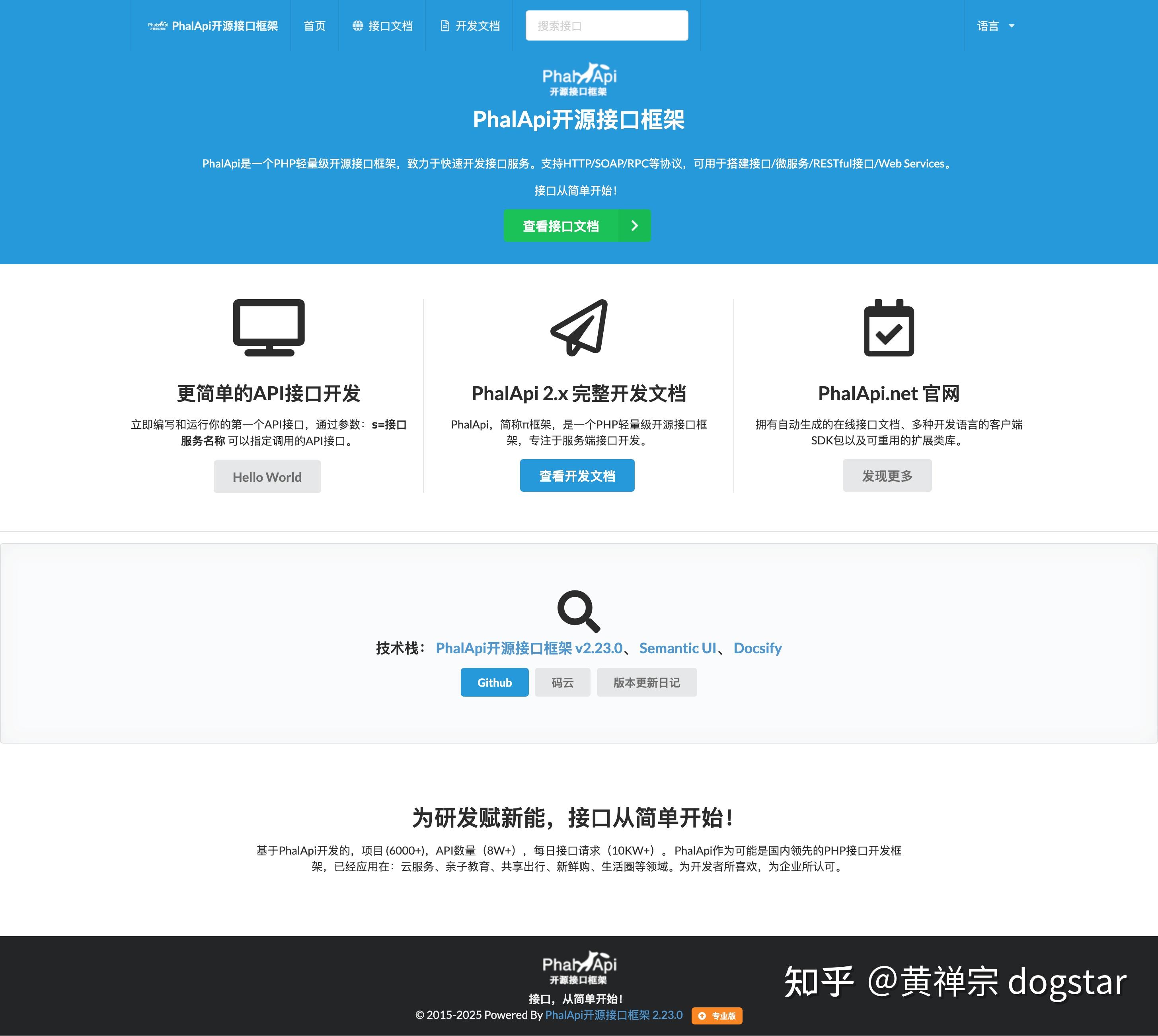 php简单的项目实例(php简单的项目实例是什么)