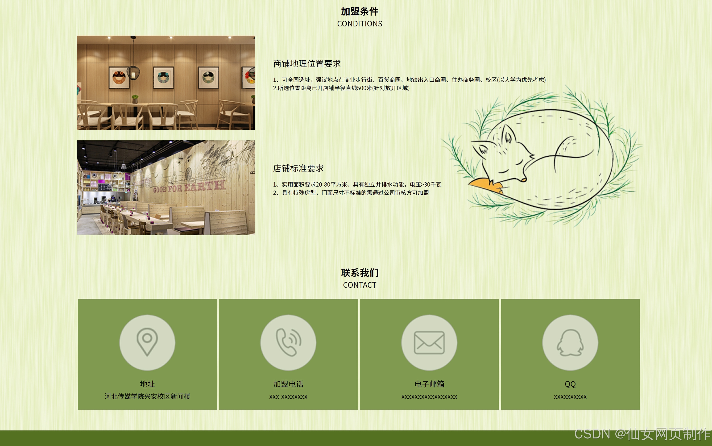 html网页制作超链接(html网页制作超链接怎么做) html网页制作超链接(html网页制作超链接怎么做)