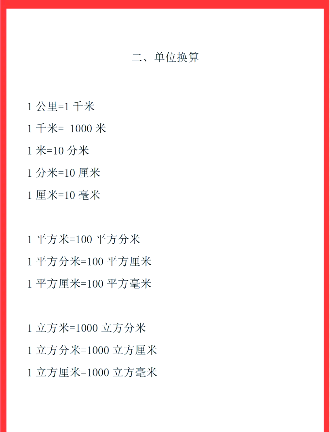 cms是什么单位(cms是什么化学物质)