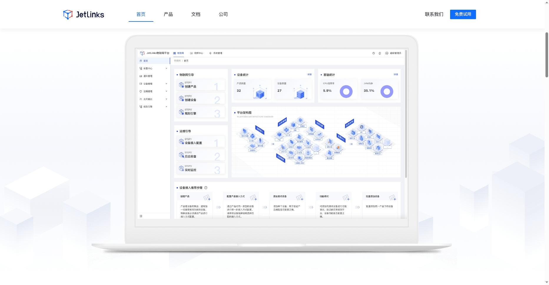 php快速开发平台(php快速开发平台官网) php快速开发平台(php快速开发平台官网)