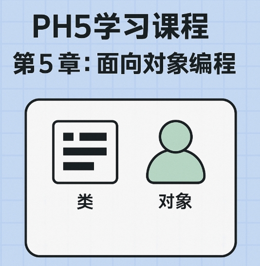 php是什么专业的课程(php是什么专业的课程有哪些) php是什么专业的课程(php是什么专业的课程有哪些)