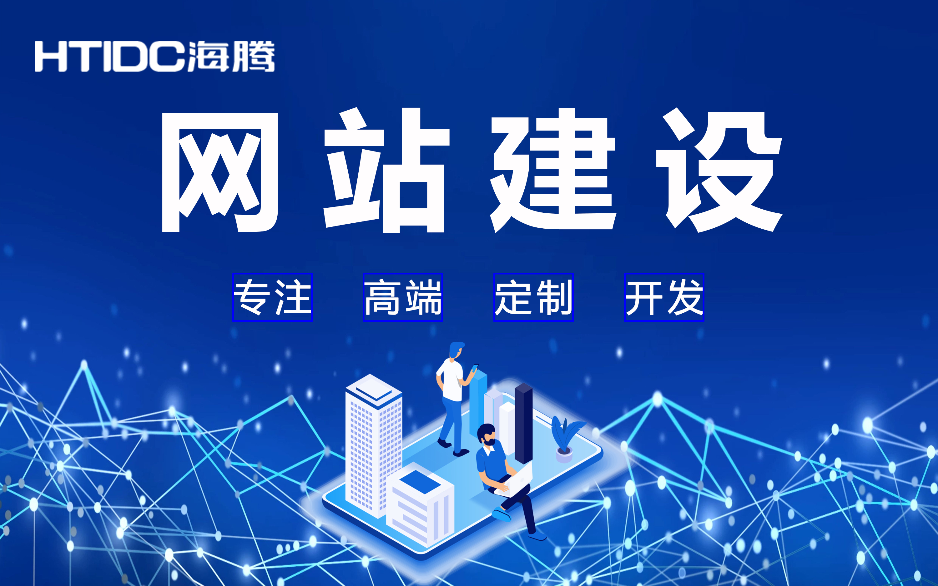 免费建站网站(免费建站网站工具推荐) 免费建站网站(免费建站网站工具推荐)