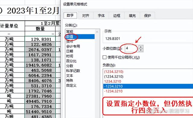 js四舍五入(js长数值四舍五入问题) js四舍五入(js长数值四舍五入问题)