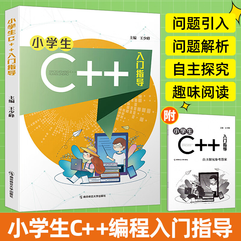 电脑编程入门自学资料(电脑编程入门自学资料大全) 电脑编程入门自学资料(电脑编程入门自学资料大全)
