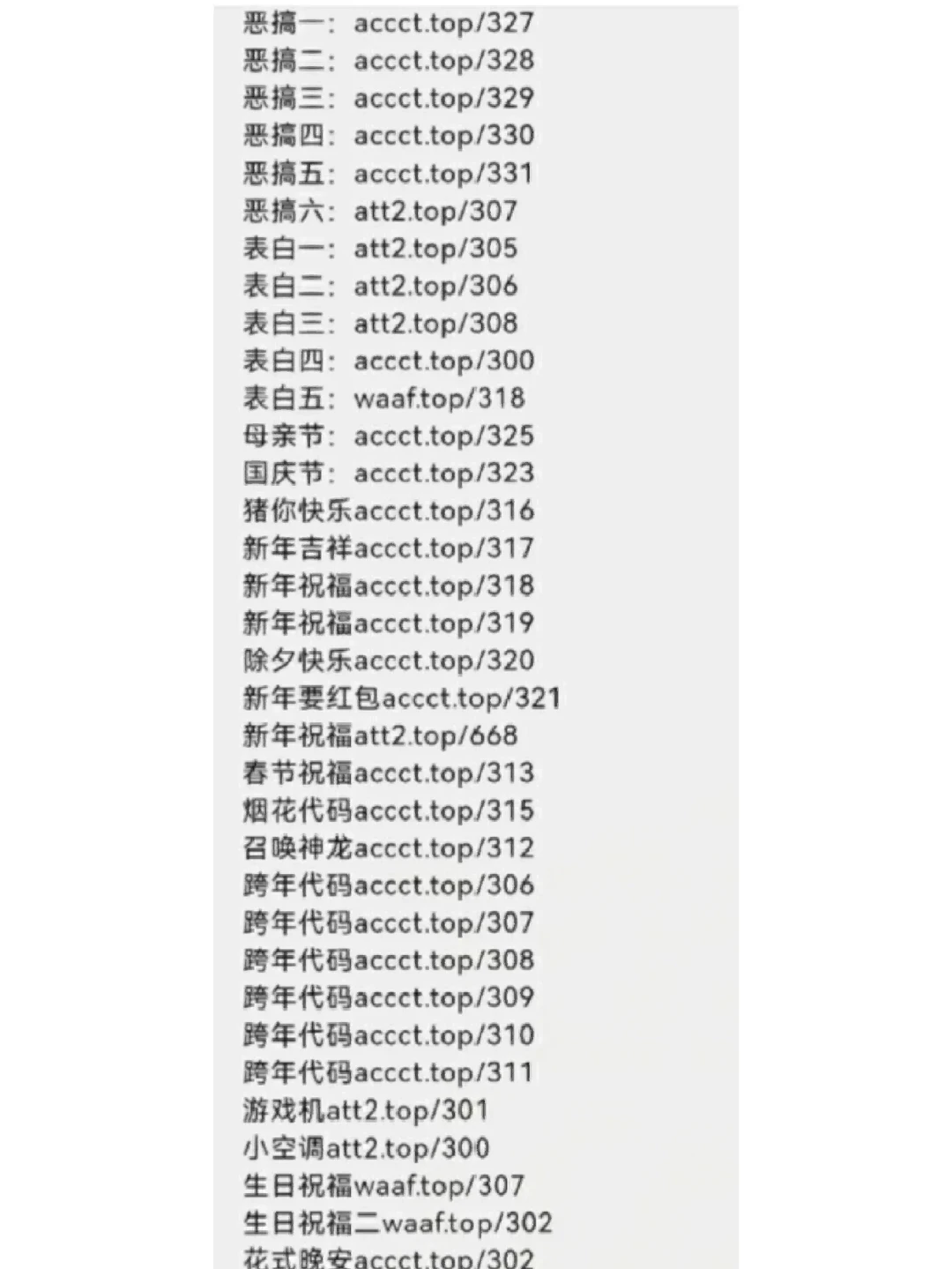 c++表白代码烟花(烟花代码编程python)
