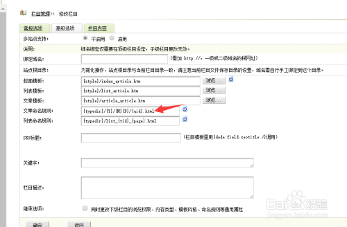 织梦后台(织梦手机端模板)