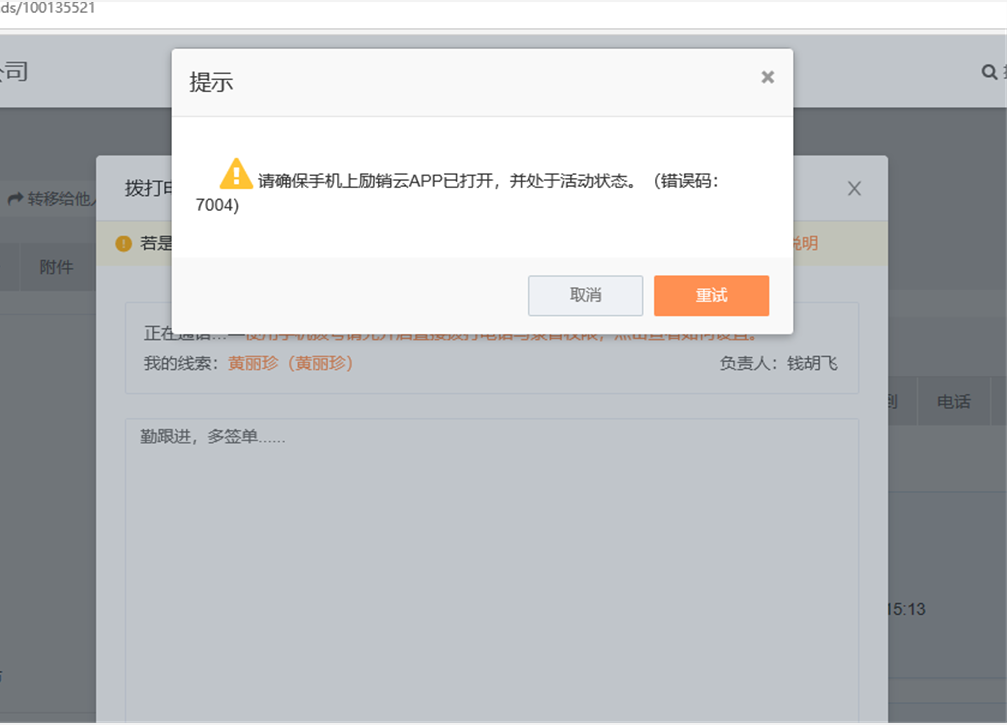 dedecms提示信息(dedecms怎么更改啊)