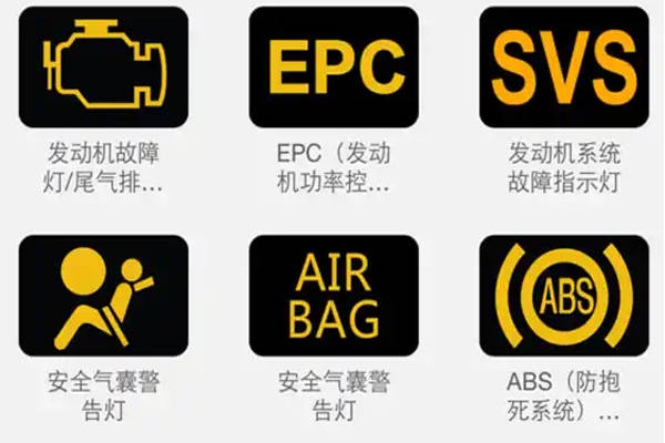 汽车燃油系统故障排查(汽车燃油模块故障图标大全) 汽车燃油系统故障排查(汽车燃油模块故障图标大全)