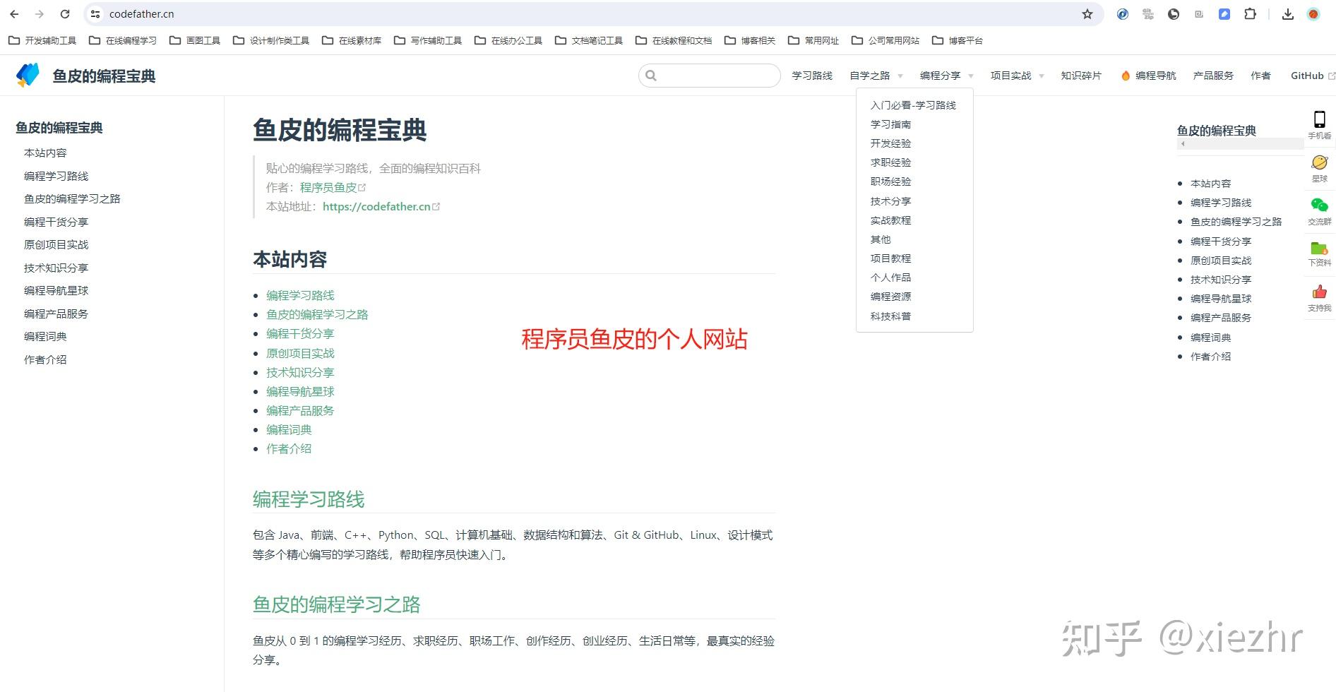一键自助建站系统源码(自助建站系统源码 内置模板) 一键自助建站系统源码(自助建站系统源码 内置模板)