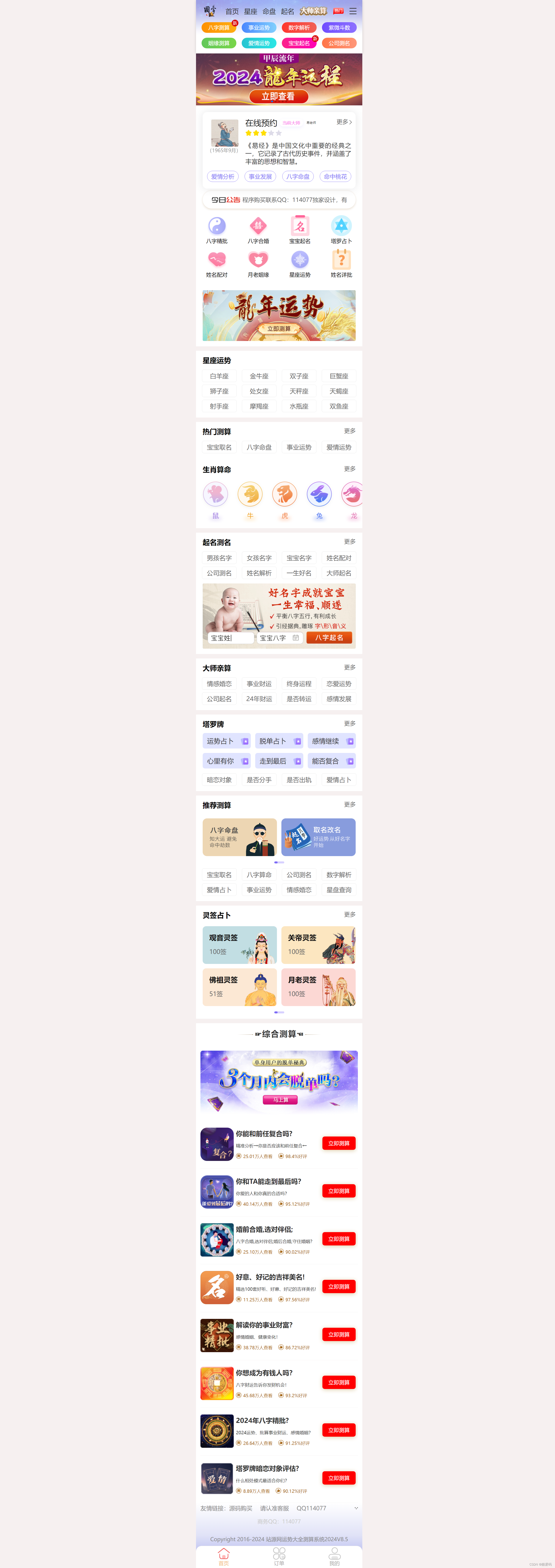 网站源码在线查看(网站源代码在线查看)