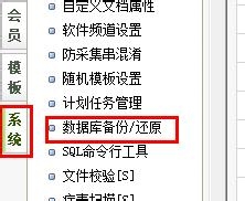 织梦建站教程视频(织网视频一步一步教程) 织梦建站教程视频(织网视频一步一步教程)