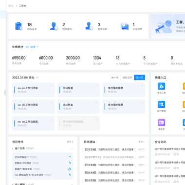 源码中国官网(源码中国站源码下载) 源码中国官网(源码中国站源码下载)