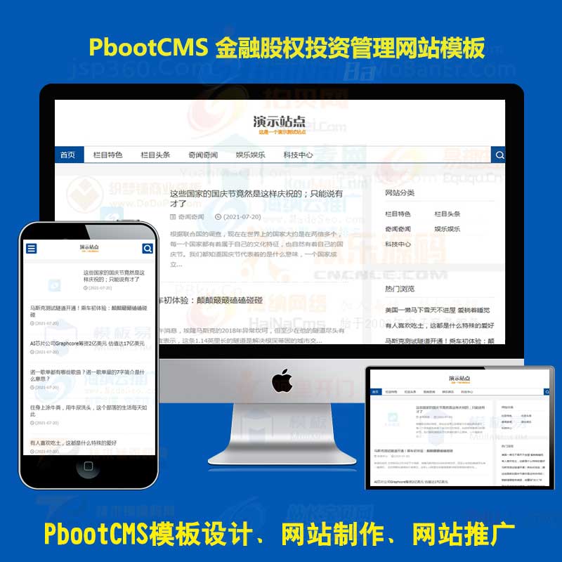 cms模板网(cms模板是什么)