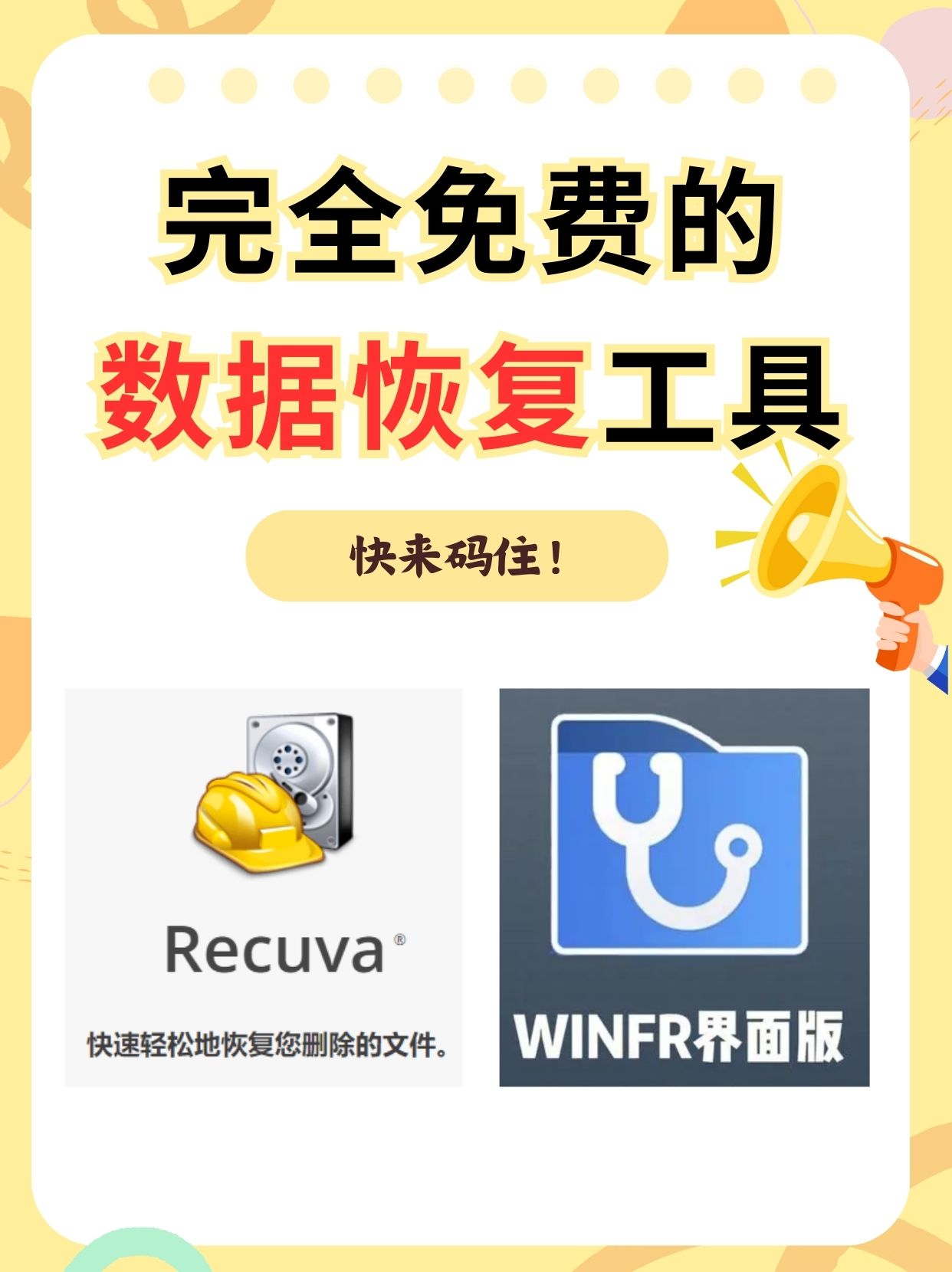 数据库恢复技术(数据库恢复技术例题)